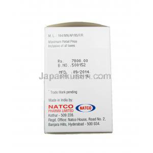 エックスプレザ, ビダーザジェネリック,アザシチジン 100mg　バイアル　製造元： Natco Pharma